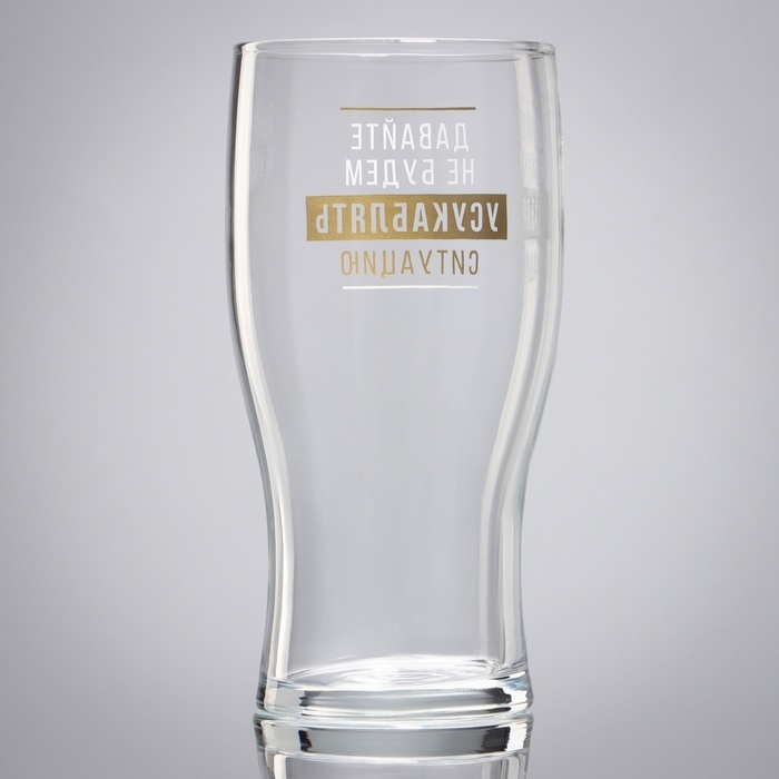 Бокал для пива &laquo;Усукаблять&raquo;, 570 мл.