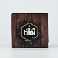 Новый год. Термокружка &laquo;Лучшему из лучших&raquo;, 400 мл