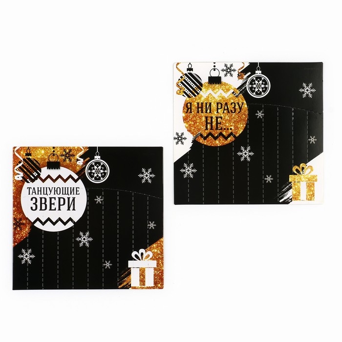 Набор для проведения праздника &laquo;Новогодняя коллекция: Новый год 2025&raquo;, 20 х 30 см