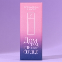 Свеча в колбе &laquo;Миндаль&raquo;, высота 8 см