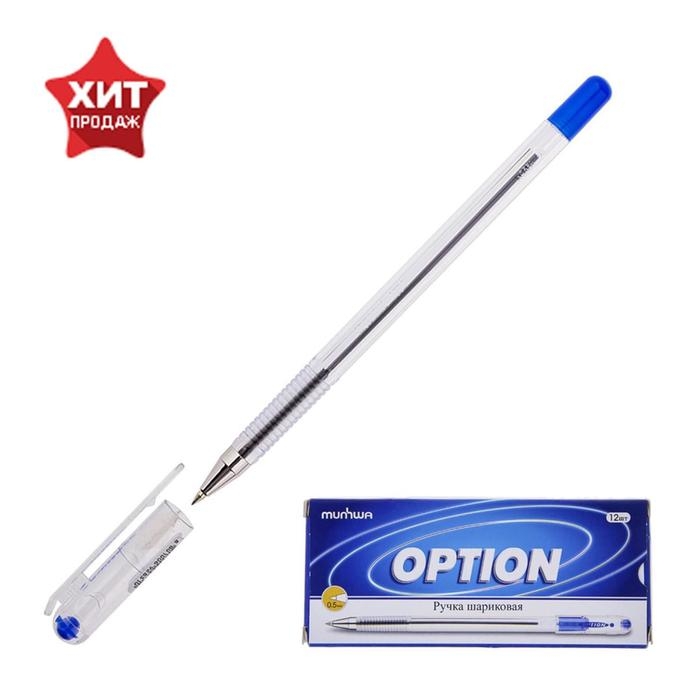 Ручка шариковая MunHwa Option, узел 0.5 мм, стержень синий Ручка шариковая MunHwa Option, узел 0.5 мм, стержень синий