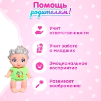 Пупс &laquo;Крошка пупс&raquo;, МИКС