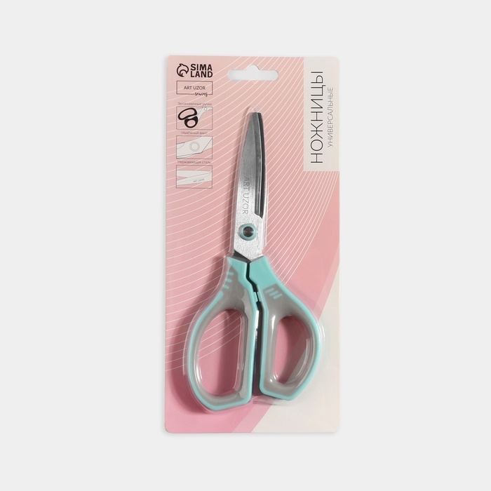 Ножницы универсальные, скошенное лезвие 7 Ножницы универсальные, скошенное лезвие 7", 17 см, цвет МИКС