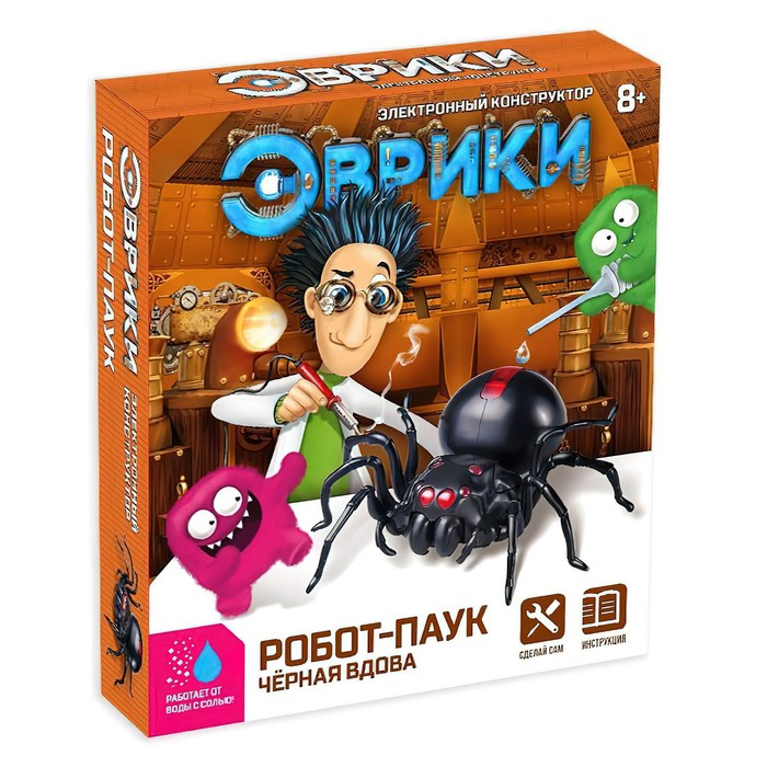 Робот паук «Чёрная вдова» Эврики, конструктор, 43 детали, на воде с солью Робот паук «Чёрная вдова» Эврики, конструктор, 43 детали, на воде с солью
