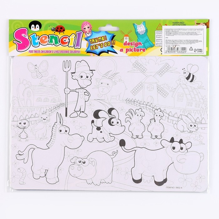 Трафарет для малышей &laquo;Весёлая ферма&raquo; с раскраской