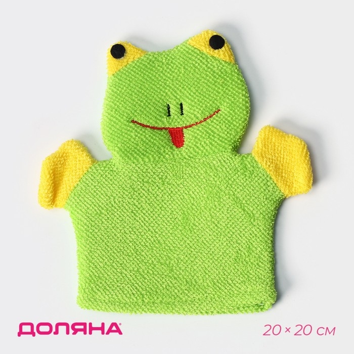 Мочалка - варежка детская для купания Доляна &laquo;Лягушонок&raquo;, 20 см