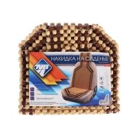 Накидка-массажер на сидение Nova Bright, с подголовником, 127 х 38 см Накидка-массажер на сидение Nova Bright, с подголовником, 127 х 38 см