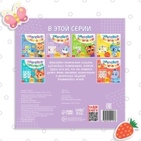 Книга с наклейками &laquo;Цифры и счёт&raquo;, 12 стр., более 70 наклеек