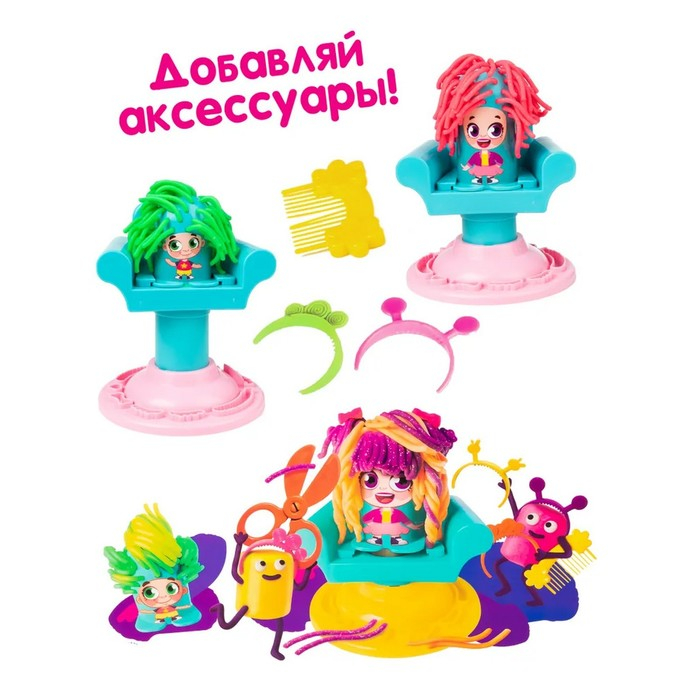 Набор для детской лепки &laquo;Студия причесок&raquo;