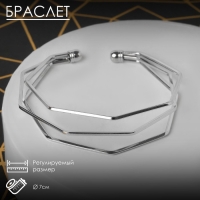 Браслет &laquo;Каркас&raquo; линии, цвет серебро, d=7 см