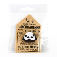 Значок &laquo;Талисман на исполнение желаний&raquo;, 4 х 3 см