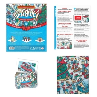 Новогодняя настольная игра &laquo;Новый год: ОКАВОКА. Зимний город&raquo;, 50 карт, 5+