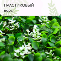 Декоративная панель, 60 &times; 40 см, &laquo;Белые колокольчики&raquo;, Greengo