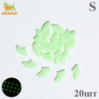 Когти накладные "Антицарапки" (20 шт), размер S, светящиеся Когти накладные "Антицарапки" (20 шт), размер S, светящиеся