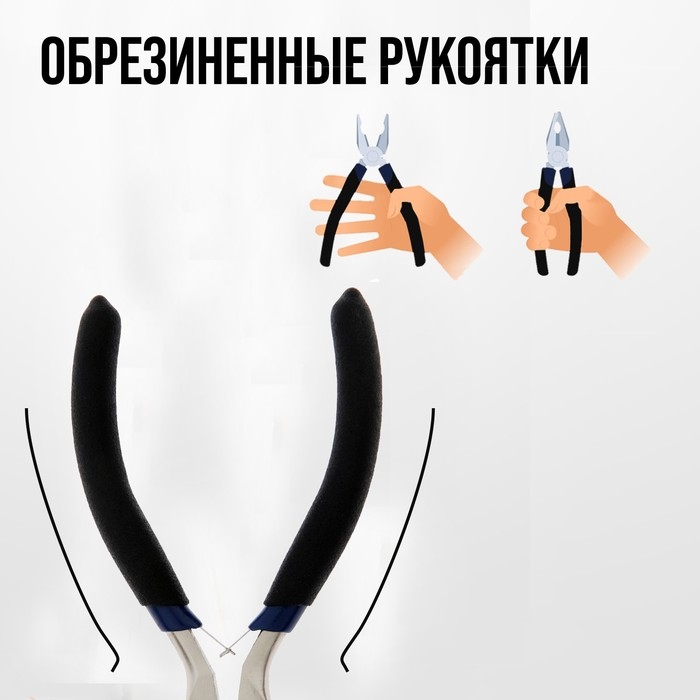 Плоскогубцы ТУНДРА mini, никелированные, обрезиненные рукоятки, 120 мм Плоскогубцы ТУНДРА mini, никелированные, обрезиненные рукоятки, 120 мм