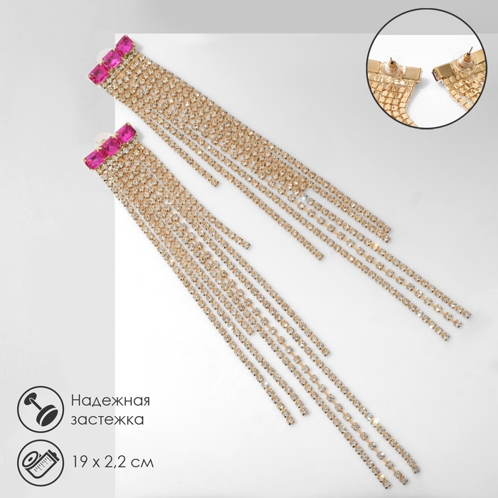 Серьги висячие со стразами «Мулен Руж» водопад, цвет розово-белый в золоте, 19 см Серьги висячие со стразами «Мулен Руж» водопад, цвет розово-белый в золоте, 19 см