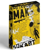 Метафорические ассоциативные карты &laquo;Знаки вселенной&raquo;, 50 карт (7х12 см), 16+