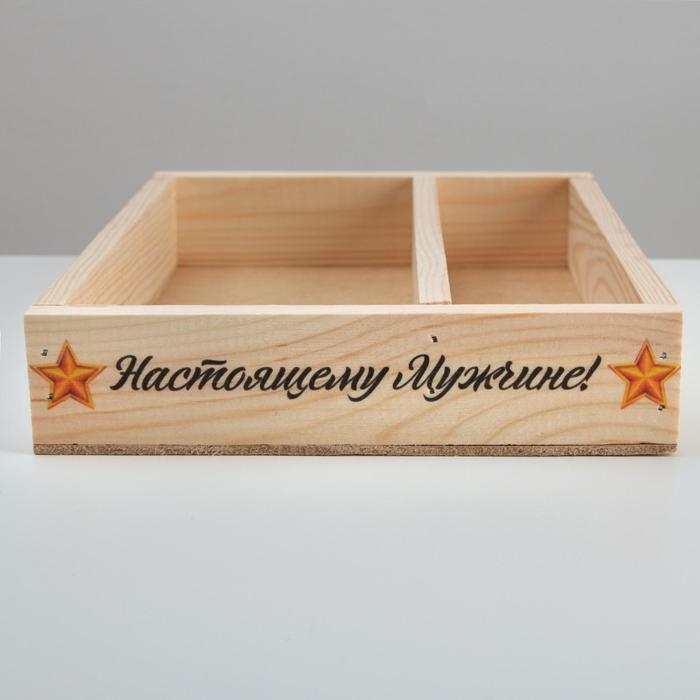 Кашпо деревянное 25.5&times;20&times;5 см "Настоящему мужчине", натуральный