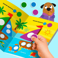 Наклейки-кружочки набор &laquo;Весёлые занятия&raquo;, 4 шт. по 16 стр.