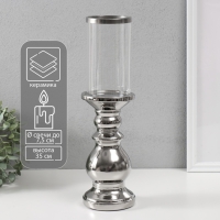 Подсвечник керамика, стекло на 1 свечу "Алберо" d=7,5 см серебро 9,5х9,5х35 см Подсвечник керамика, стекло на 1 свечу "Алберо" d=7,5 см серебро 9,5х9,5х35 см