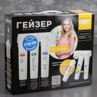 Фильтрующая система &laquo;Гейзер. Смарт&raquo; для жёсткой воды