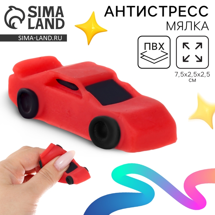 Сквиш антистресс мялка &laquo;Тачка 01&raquo;