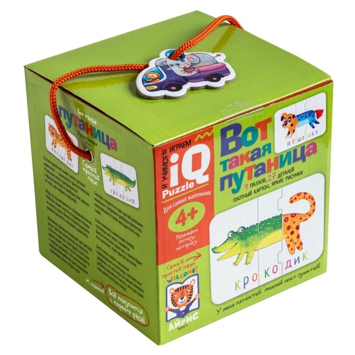 Пазл для самых маленьких &laquo;Вот такая путаница&raquo;, 4+