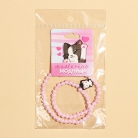 Бусы &laquo;Маленькая модница&raquo; 39 см