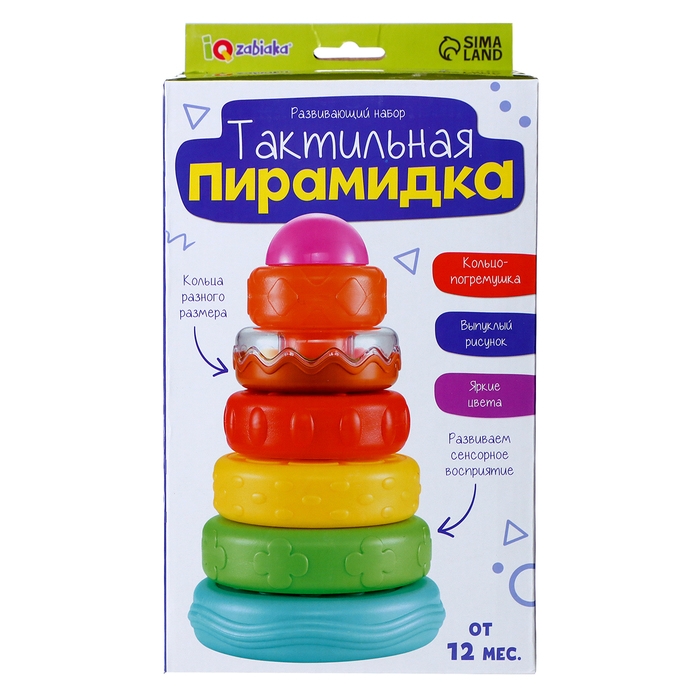 Развивающий набор &laquo;Тактильная пирамидка&raquo;
