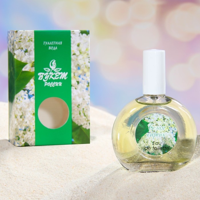 Туалетная вода женская Белая сирень, 40мл Туалетная вода женская Белая сирень, 40мл