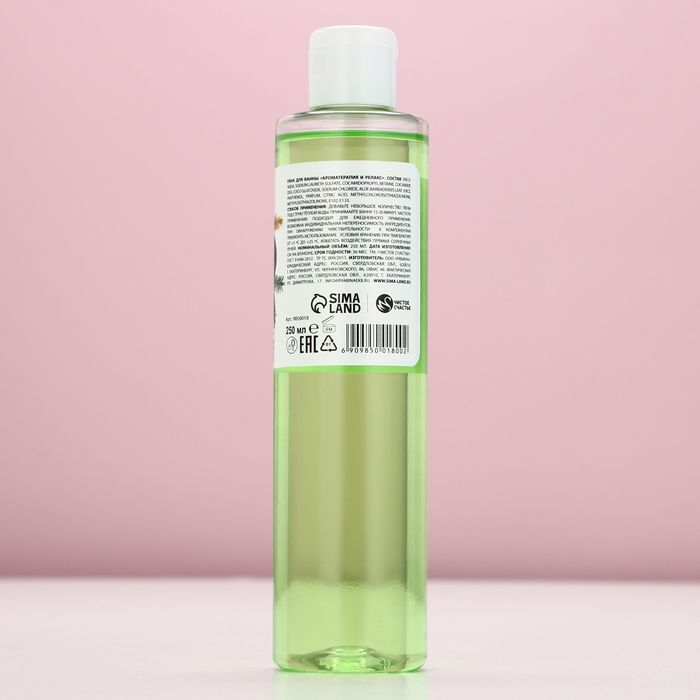 Пена для ванны &laquo;Мечты сбудутся!&raquo;, 250 мл, аромат зелёного яблока, Новый Год