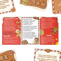 Новогодняя настольная игра &laquo;Новый год: Отвечай или выполняй&raquo;, 50 карт, 5+