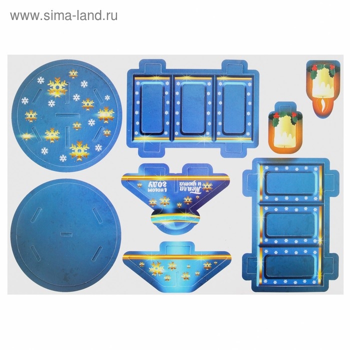 3D конструктор-подвеска &laquo;Синий фонарь&raquo;