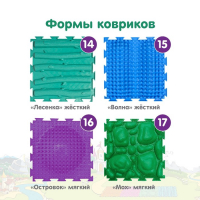 Модульный массажный коврик ОРТОДОН, набор &laquo;Богатырь&raquo;