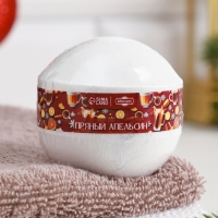 Новый год Набор бомбочек 3 шт "Пряный апельсин, Розвое шампанское, Корица-кофе"