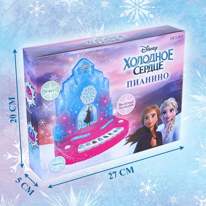 Пианино &laquo;Холодное сердце&raquo; DISNEY, звук, свет