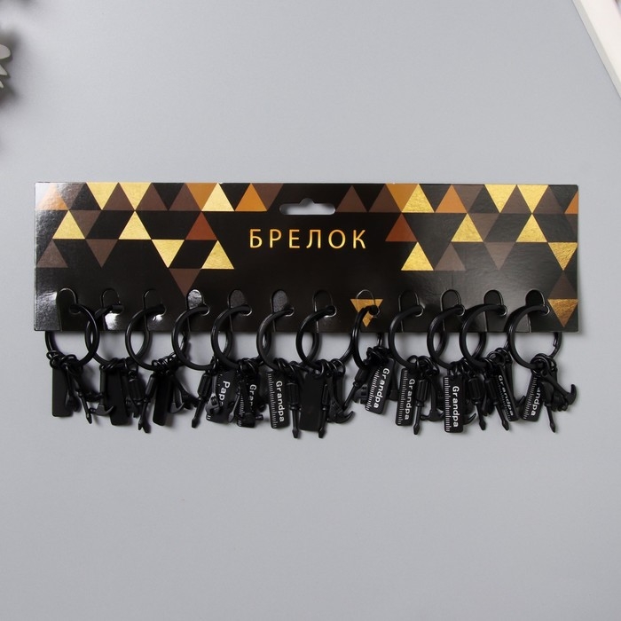 Брелок металл "Инструменты" МИКС 3х1 см