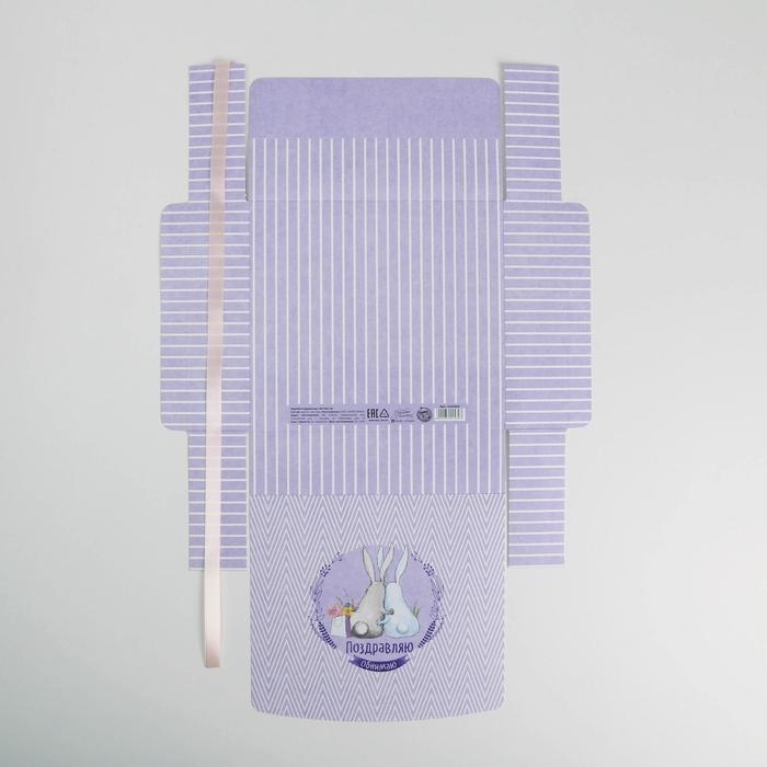 Коробка подарочная складная, упаковка, «Поздравляю», 20 х 18 х 5 см, БЕЗ ЛЕНТЫ Коробка подарочная складная, упаковка, «Поздравляю», 20 х 18 х 5 см, БЕЗ ЛЕНТЫ