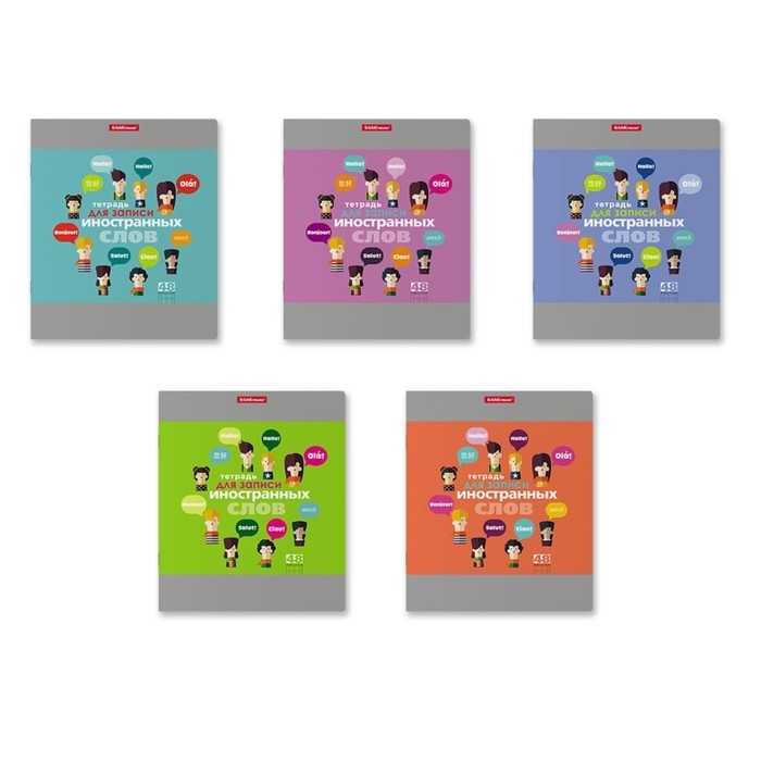 Тетрадь для записи иностранных слов, 48 листов в линейку, ErichKrause Hello, три столбца: слово, транскрипция, перевод, МИКС