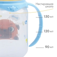 Бутылочка для кормления &laquo;ТРЕНД. Песики&raquo;, классическое горло, 150 мл., от 3 мес., цилиндр, с ручками, цвет голубой