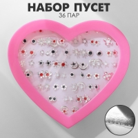 Пусеты в коробке 36 пар &laquo;Рисунки&raquo; трио, цвет МИКС в серебре