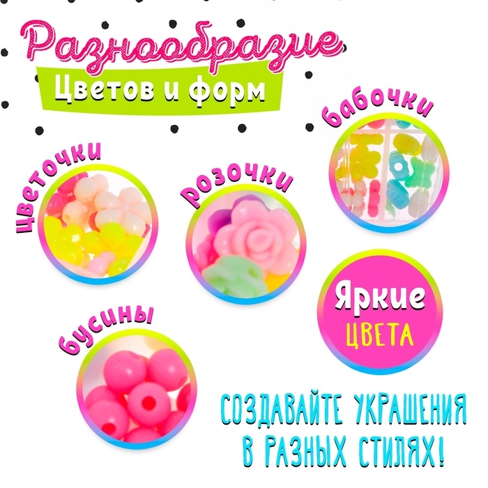 Набор для бисероплетения &laquo;Единорог&raquo;