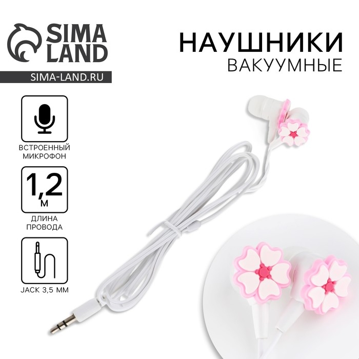 Наушники проводные &laquo;Цветочки&raquo;, мод. VBT 1.31, 120 см