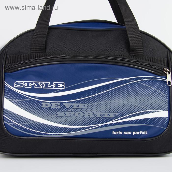 Сумка спортивная на молнии, наружный карман, средний размер, цвет чёрный/синий