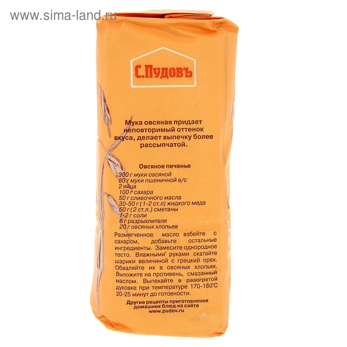 Мука &laquo;С. Пудовъ&raquo;, овсяная 400 г