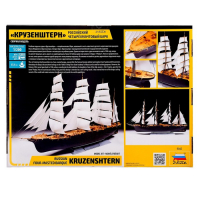 Сборная модель-корабль &laquo;Российский четырехмачтовый барк Крузенштерн&raquo; Звезда, 1/200, (9045)