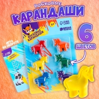 Восковые карандаши &laquo;Единорог&raquo;, набор 6 цветов