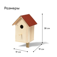 Скворечник, 19 × 19 × 38 см, Greengo Скворечник, 19 × 19 × 38 см, Greengo