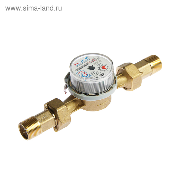 Счетчик воды "ЭКО НОМ" СВ-20-130, универсальный, 3/4",  с комплектом присоединения