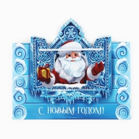 Пакет подарочный новогодний &laquo;Дед Мороз&raquo;, 30 х 26 х 10 см , Новый год
